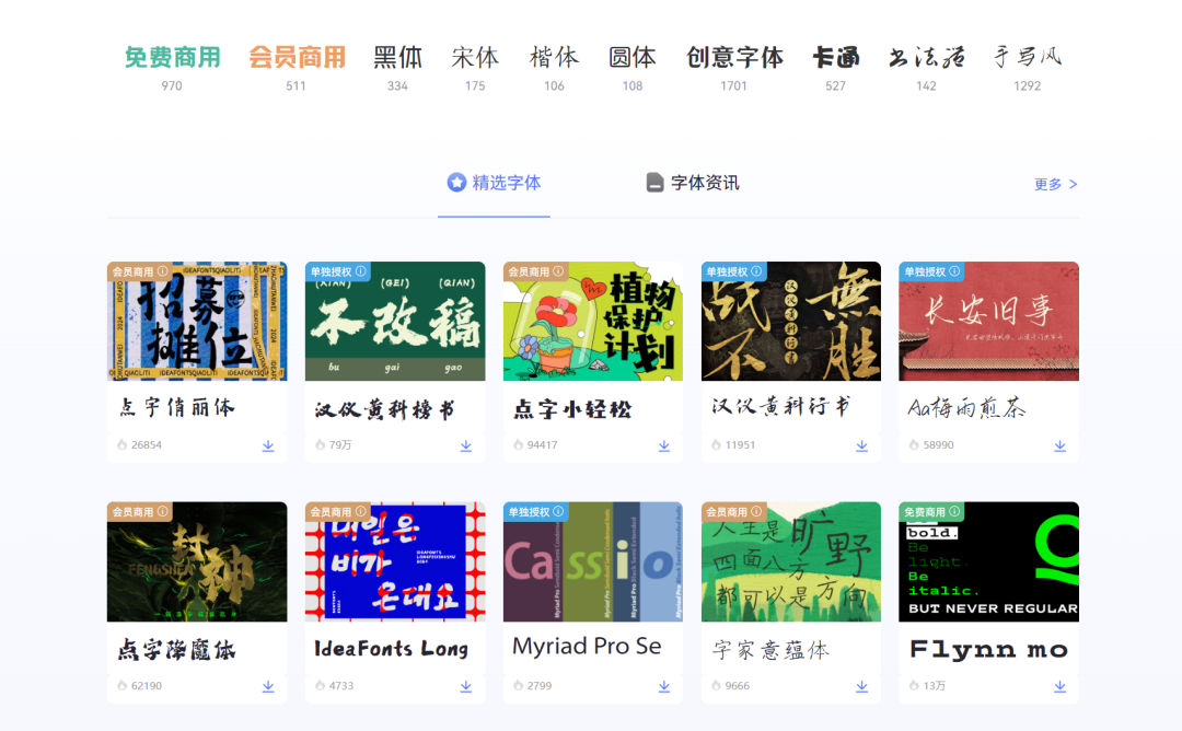 0384280800caad8f90e94c332cfd4e46 字由