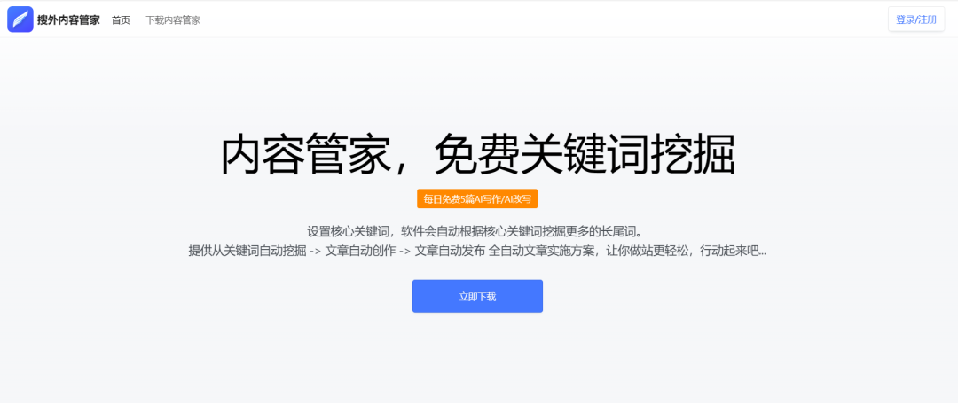 14b6ffe0e489139141d0f280c2001d4