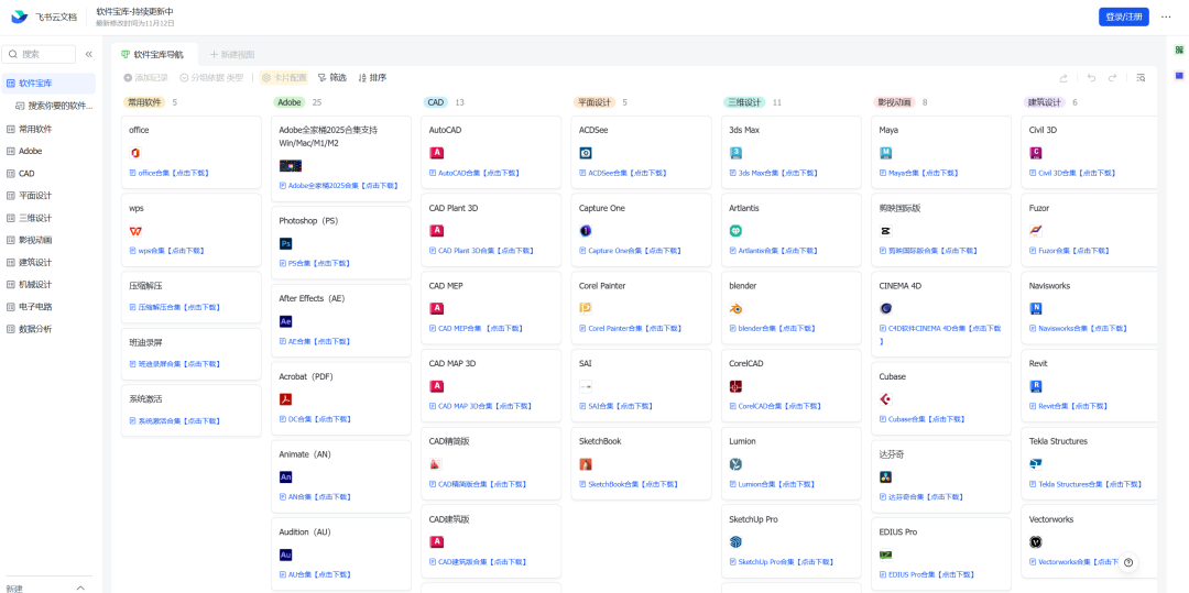 28860c6288b76fc437cb577f1e868a12