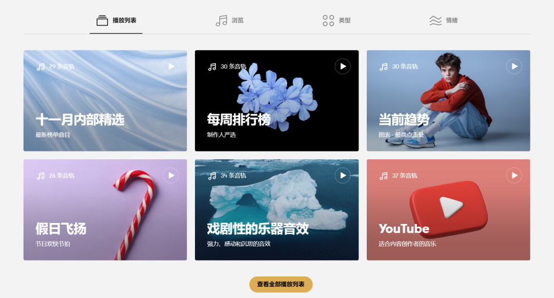 380c09525c45305ed9e3703a272c4c19 PremiumBeat