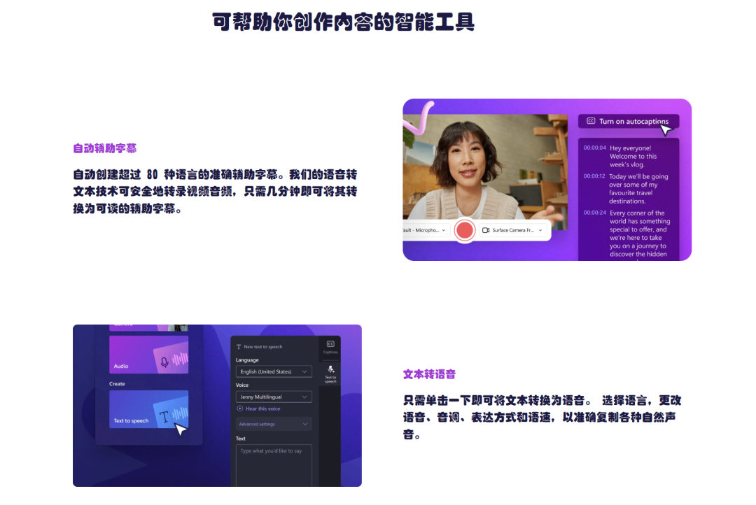 4dd197ed28354784e77cced037f949a1 Clipchamp