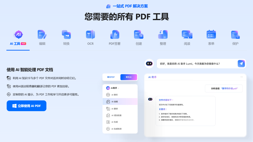 6c4245a6634bace9ad57956b3056ac78