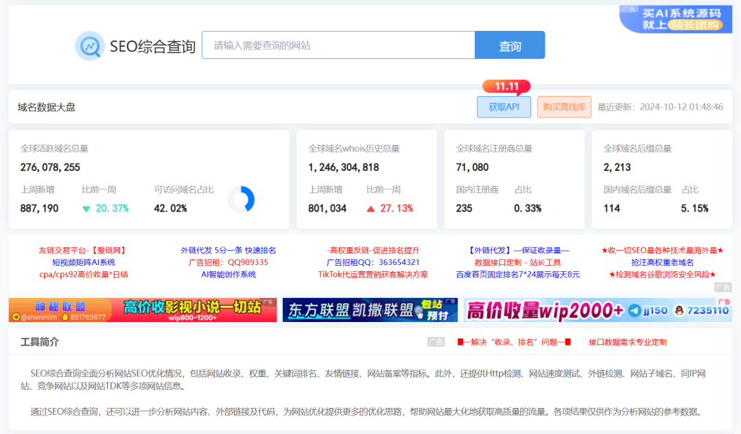 76f537981793d322ae6a93fcb1a5ffdb