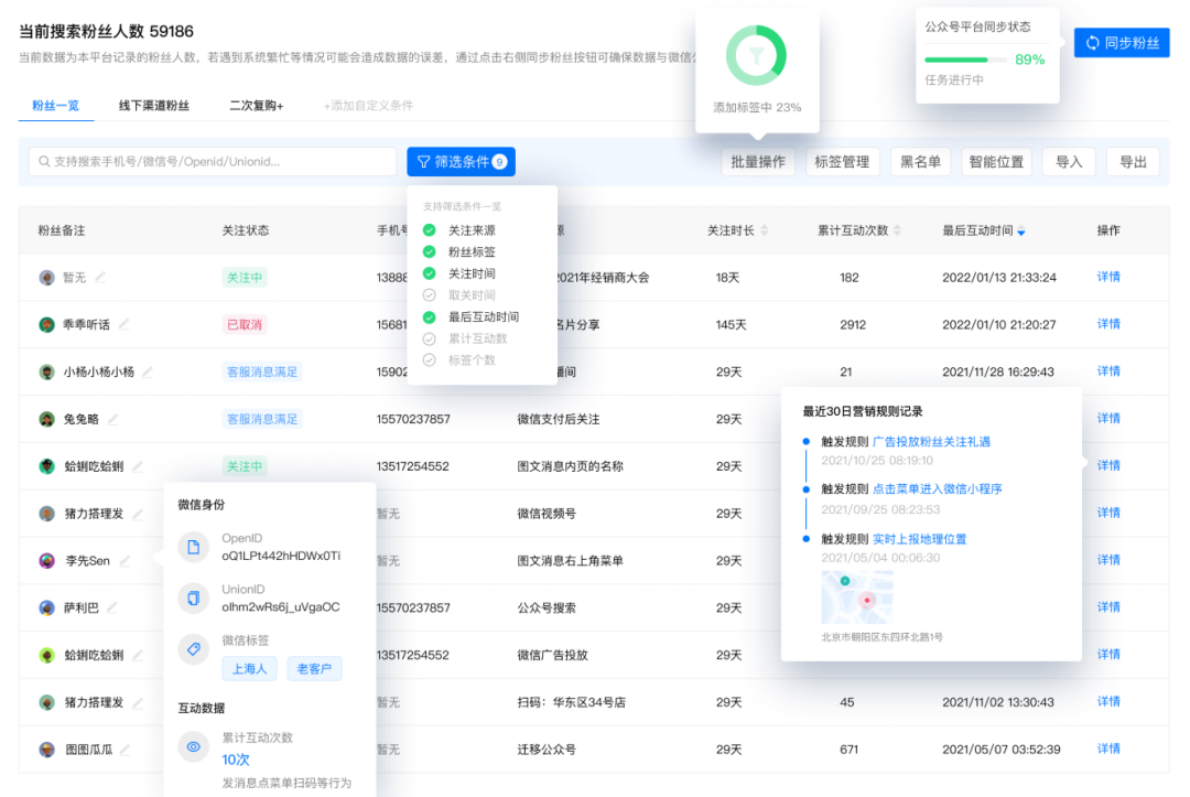 784d3ee4cb38df658c510c9954a73dad