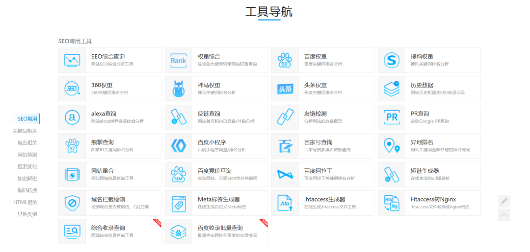 81b53d01371871e4e859286e13806075