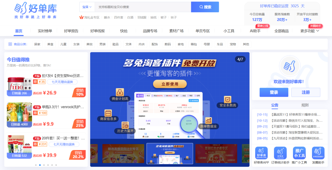 af67f14bcea8dbdb297e48e06ed96240