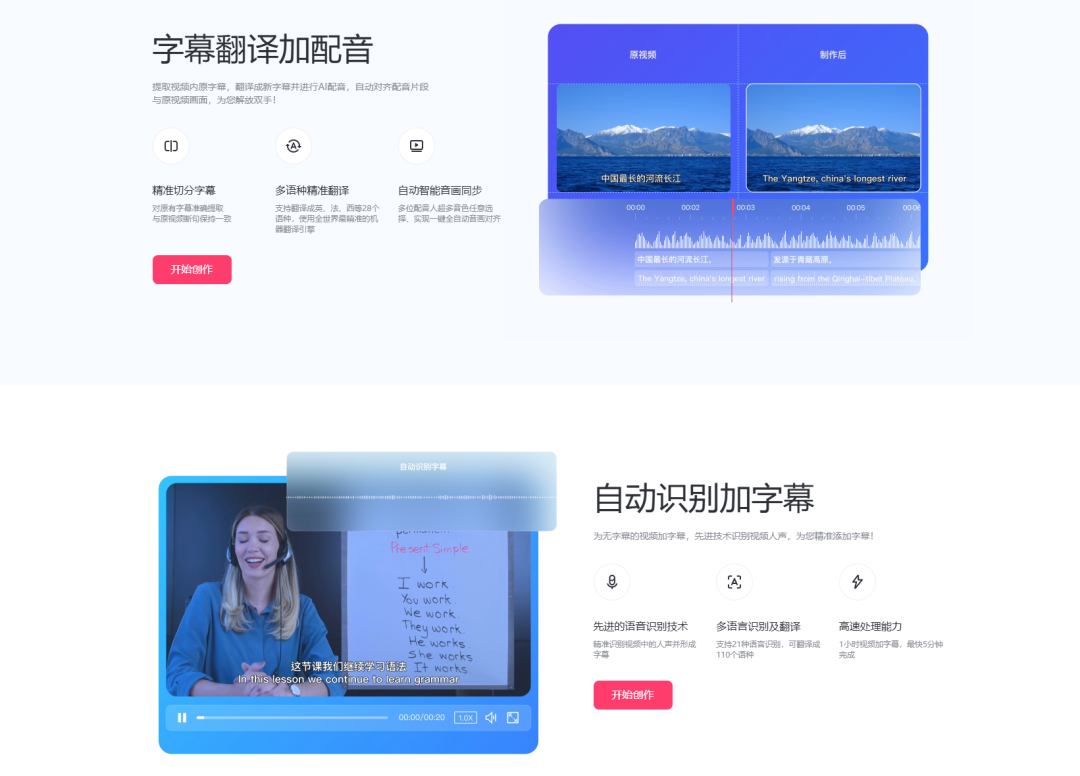 c6864a311288b6c9f05bdf2159c4cde9 绘影字幕