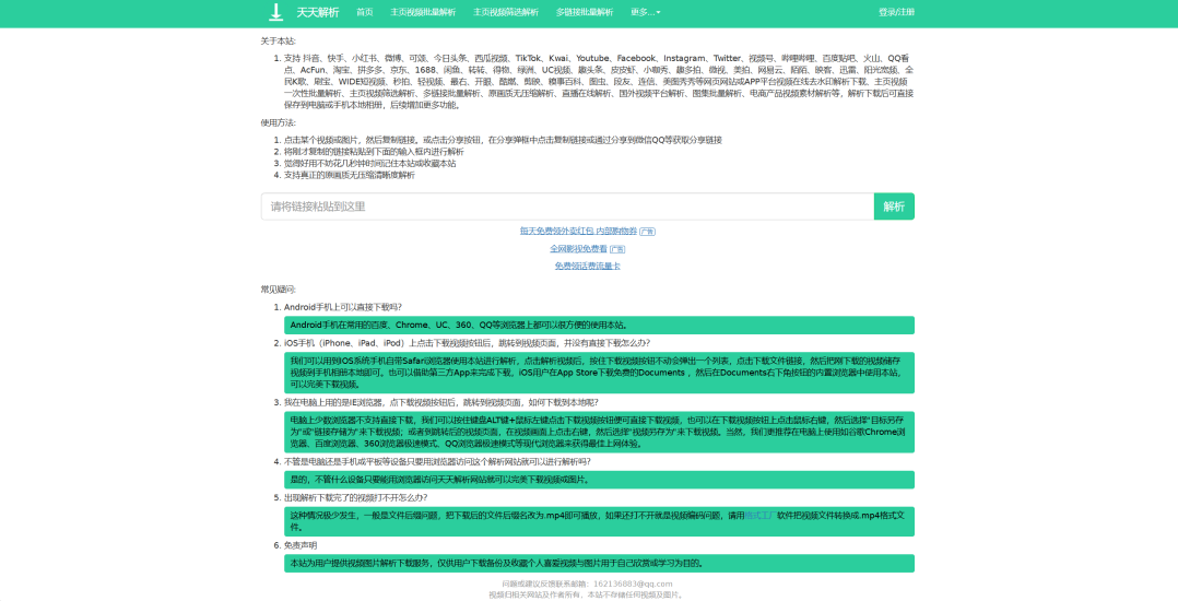 c7b206bda312ebd600812128a679a747