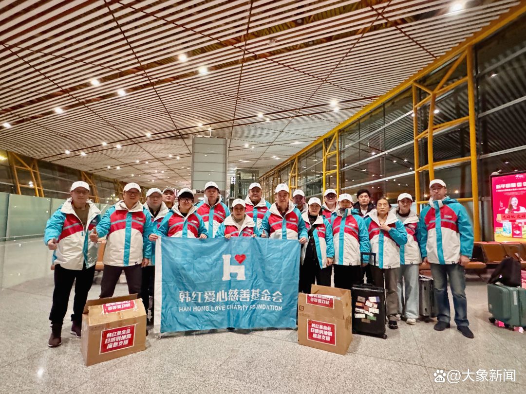 韩红基金会驰援西藏地震灾区 为灾区群众提供应急医疗援助