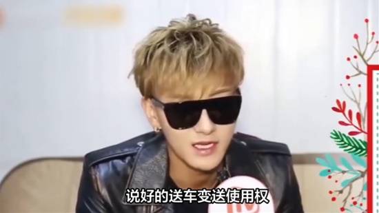 黄子韬送车被质疑有黑幕 抽中女子回应：没想到能中