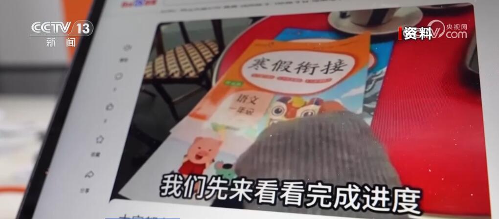 2024042414473953967 加强“自媒体”账号全流程管理 对无底线的“流量至上”坚决说“不”
