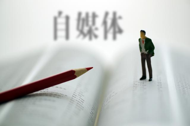 77c6a7efce1b9d167883479f1309f5868e5464ed.jpeg@f_auto 在牺牲纪念日侮辱邱少云,自媒体乌龙暴露了什么