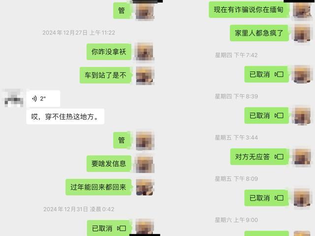 7af40ad162d9f2d3a654f6b2b239b91c6227cc0f.jpeg@f_auto 中国船员疑抵泰国后失联被绑至缅甸 家属:遭勒索10万元,望立案