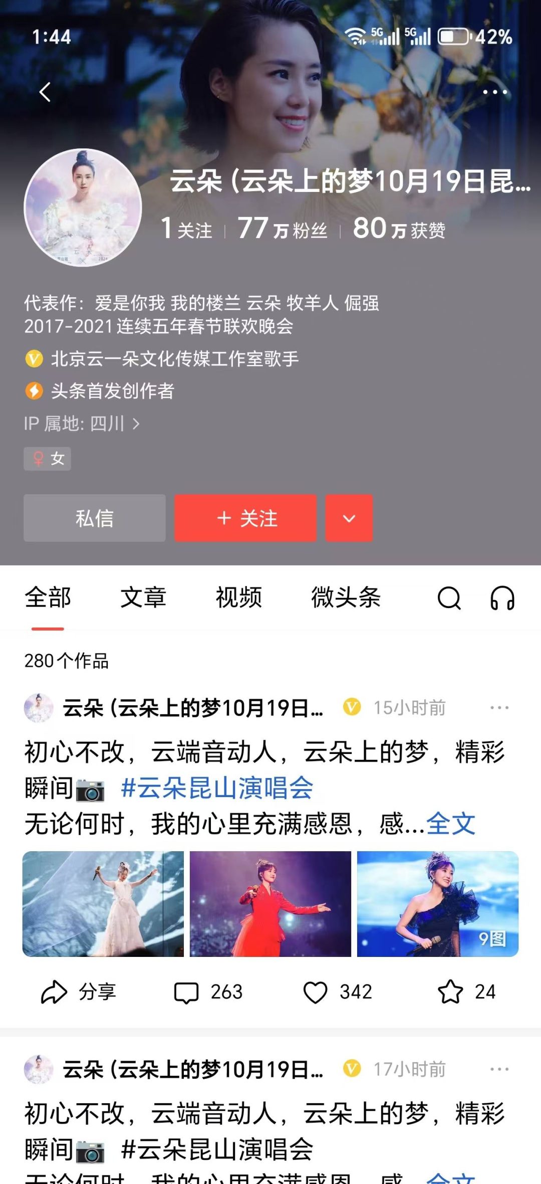 b02b81d5dbd04f3a9e830f6ae36206cf 云朵开始抢版权了?自媒体签名都改了,要明抢吗?
