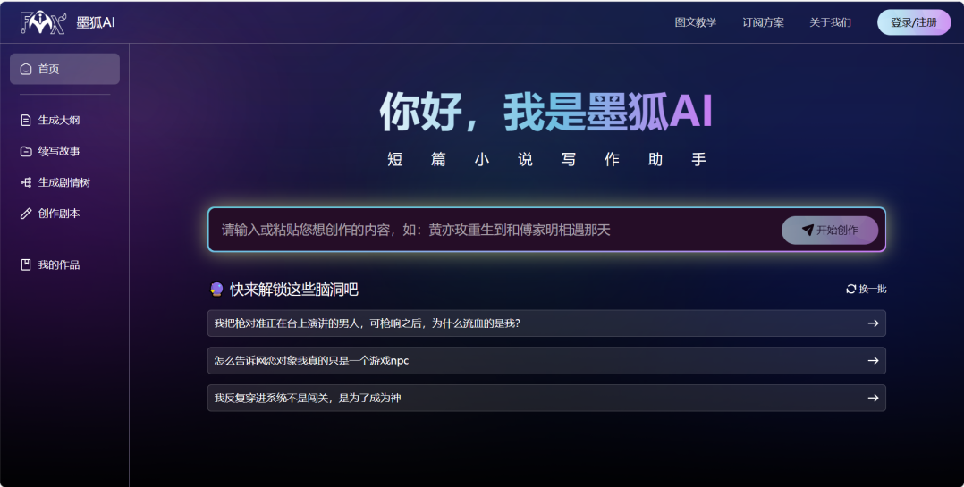 ba6c6b21ee01b7158c702ae0842cfbc