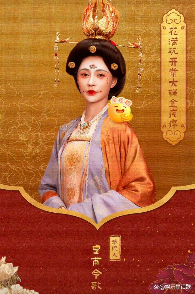 d72ca3d9-b493-4e1a-9ec3-779bba644885 沈梦辰国色芳华出场镜头 造型精美引期待