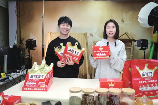 直播电商赋能,助力“湘品”出圈