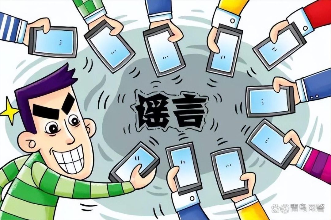 甘肃网民编造“一男子杀害六人”谣言被依法行拘!