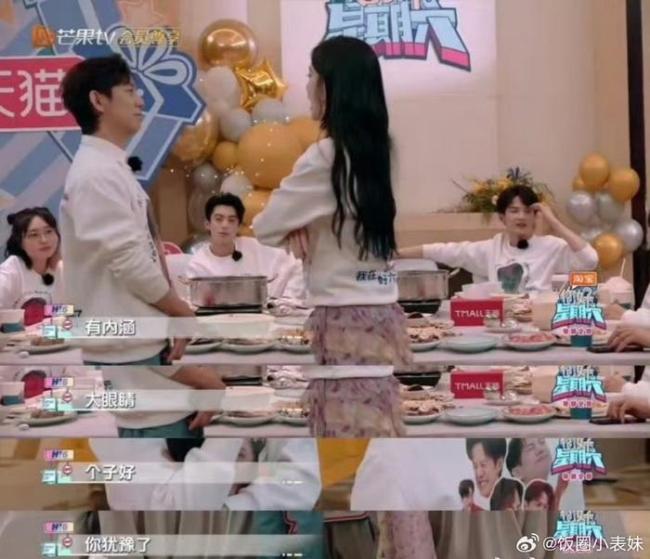 孟子义 人怎么能闯出这么大的祸 真嘴比脑子快