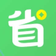 省呗