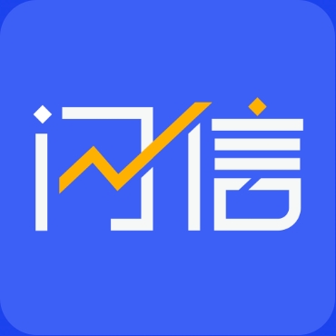 闪信借钱